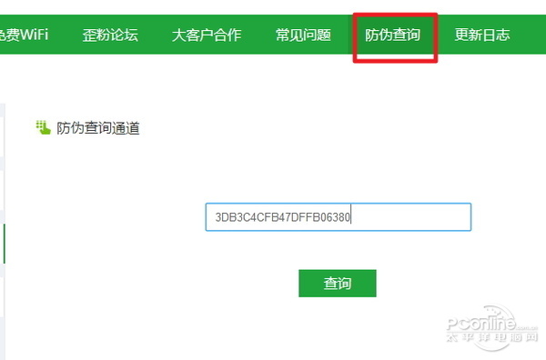 穿墻信號(hào)真的更強(qiáng)？