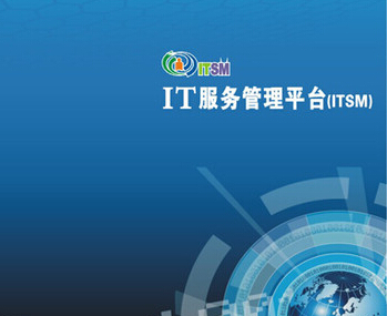 IT服務(wù)