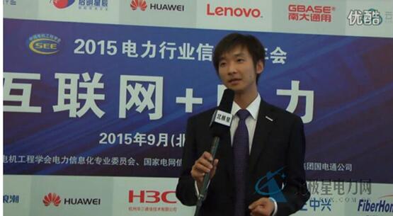 IT技術擁抱智能電網(wǎng)和能源互聯(lián)網(wǎng) 五家通信巨頭如何對接