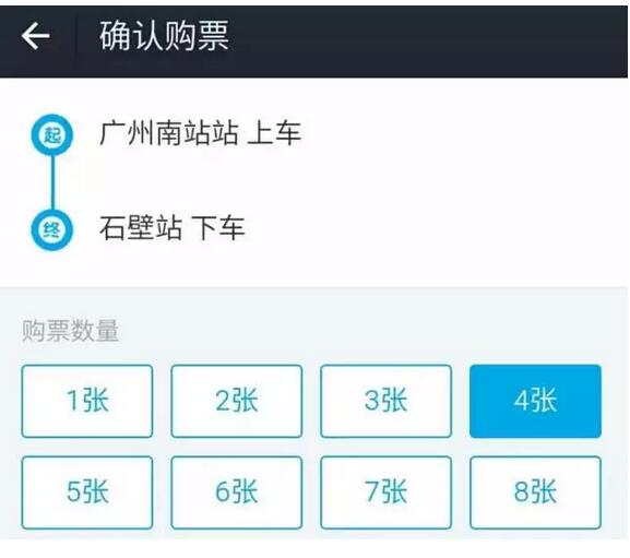 瘋狂！中國又一巨無霸被馬云顛覆