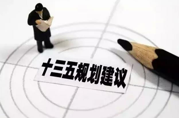 十三五規(guī)劃明確實(shí)施網(wǎng)絡(luò)強(qiáng)國戰(zhàn)略