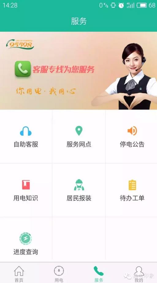 在嘉興生活，原來這些事一個手機APP就能搞定