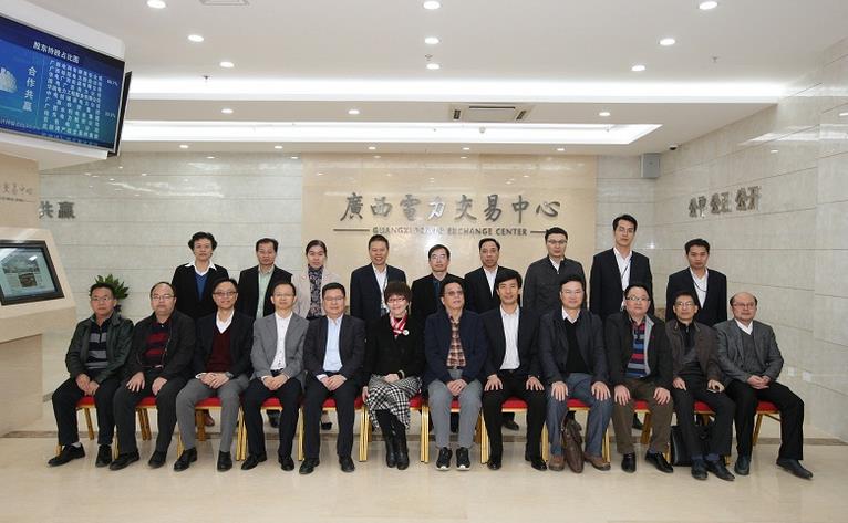 廣西電力交易中心召開首次股東會暨董事會、監(jiān)事會