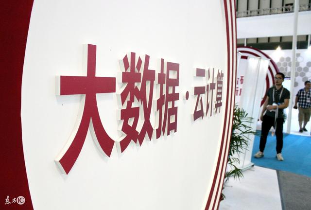 云計算成朝陽產(chǎn)業(yè)，未來發(fā)展已成趨勢