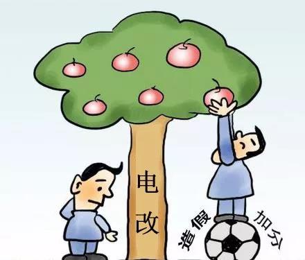 用戶造假，除了退出處理，我們還需關(guān)注什么？