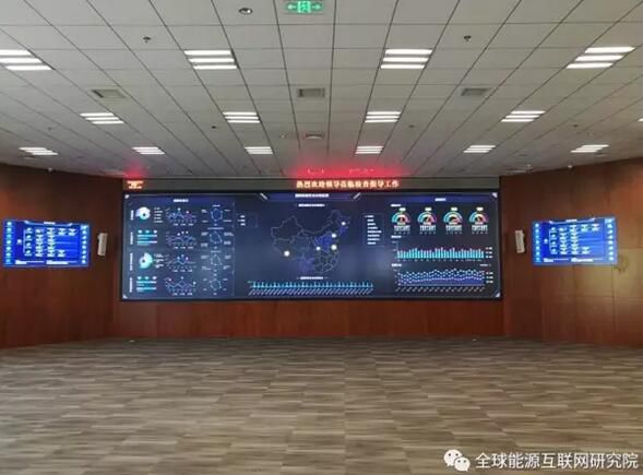 一文了解！國家電網(wǎng)信息網(wǎng)絡(luò)安全實(shí)驗(yàn)室