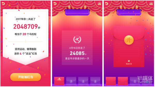 微信、QQ、淘寶、支付寶、小米…這里有一份 2018 春節(jié)紅包最強(qiáng)攻略