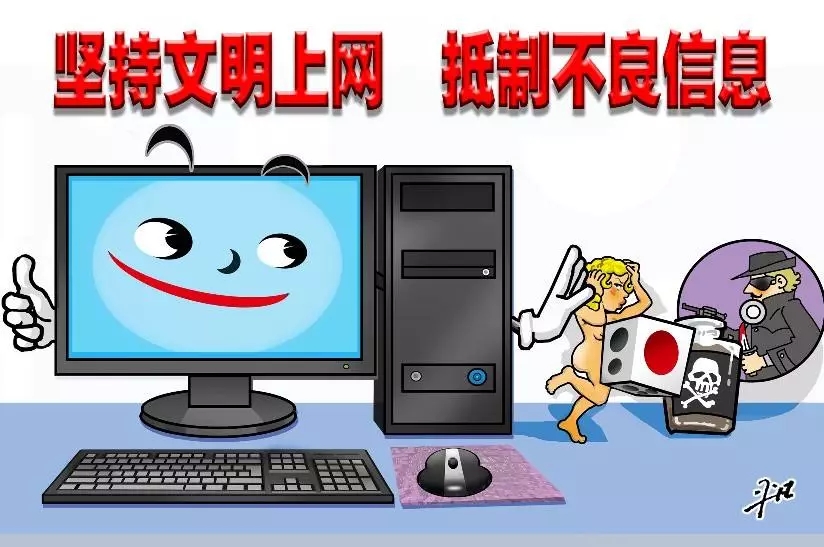 同學(xué)，你有一條寒假的安全信息，請(qǐng)注意查收