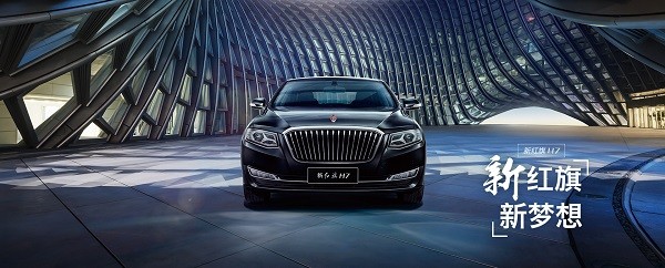 牽手紅旗 漢能太陽能汽車會(huì)更進(jìn)一步嗎？