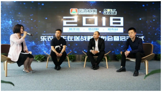 加強終端銷售體系建設 構建生態(tài)養(yǎng)殖產(chǎn)業(yè)鏈閉