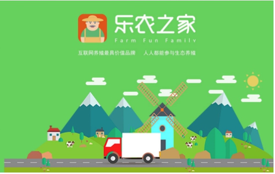 加強終端銷售體系建設 構建生態(tài)養(yǎng)殖產(chǎn)業(yè)鏈閉