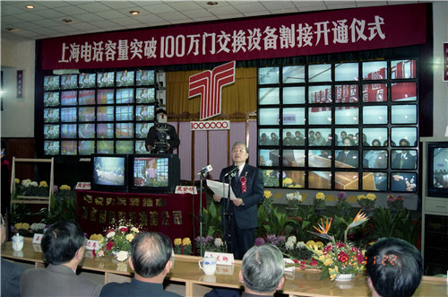 上海電信：從人工接線到千兆網(wǎng)絡(luò) 開(kāi)啟智慧城市新時(shí)代