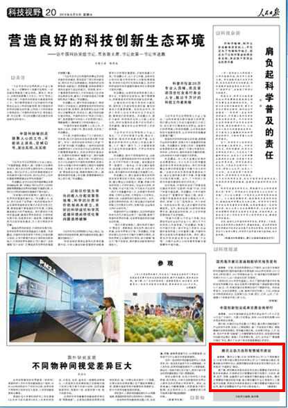 騰訊云助力貴陽智慧城市建設(shè)