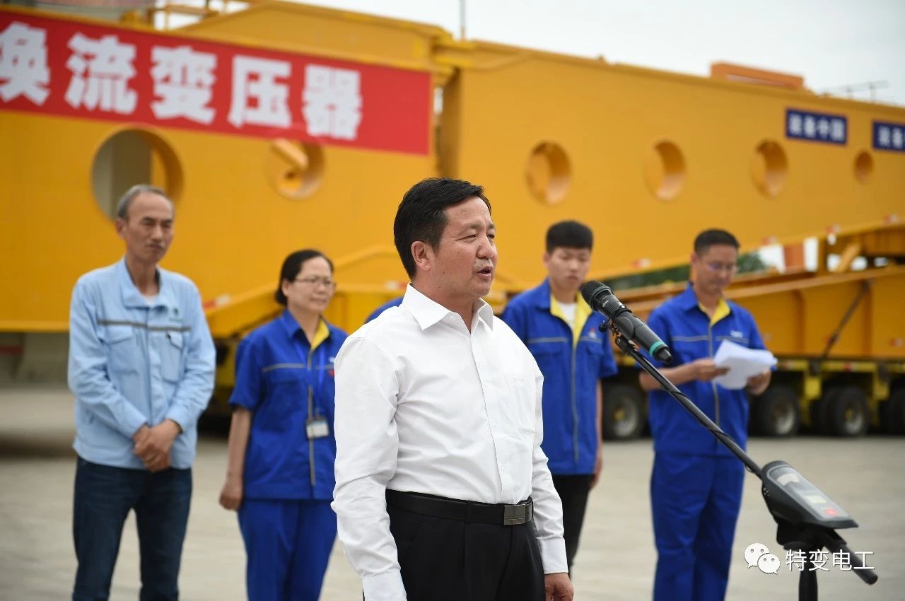 世界首臺發(fā)送端±1100千伏高壓直流換流變壓器成功發(fā)運！