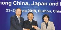 第二十次中日韓環(huán)境部長會議在<font color=