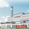 九江生活垃圾焚燒發(fā)電項目原來這么“高大上”！
