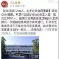 裁員潮來襲？10家跨國巨頭行動(dòng)了 十幾萬家庭受影響