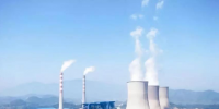 涉及20家火電企業(yè)！貴州下達(dá)2020年煤電調(diào)節(jié)機(jī)制專項(xiàng)資金預(yù)算（第三批）
