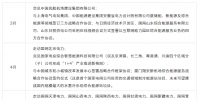 國網(wǎng)綜合能源服務(wù)朝陽下的隱秘角落 國網(wǎng)集體企業(yè)的售電何時規(guī)范？