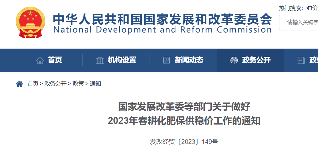 國家發(fā)改委：不對這類企業(yè)實施有序用電，支持簽電力中長期合同